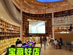 -新华文创·光的空间