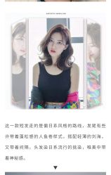 点击看大图 -GIRL STYLE 烫发·染发沙龙