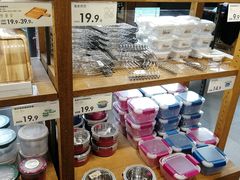 -鹿岛会员店 (龙湖三千集天街店)