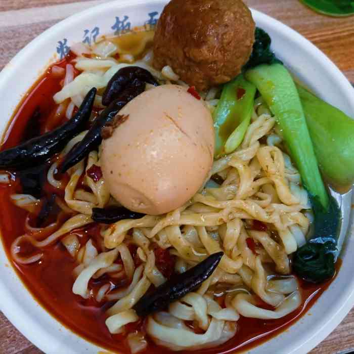 崔记板面-"面很劲道,把子肉,和豆泡,本人很满意,非."-大众点评移动版