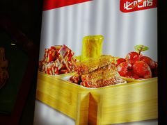 -老浒记烤鸭-北京菜(琉璃厂店)