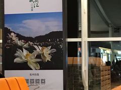 -杭州萧山国际机场