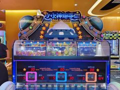 -爱玩嘉年华(江北一店)