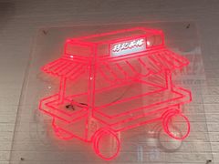 -孖记茶档·热腾茶餐(荔湾领展广场店)