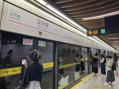 -汉中路(地铁站)