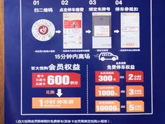 -合肥百货大楼