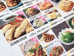 -四海游龙(大华店)