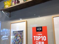 -一记面馆(易发店)
