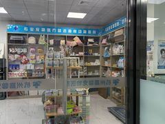 -嘉馨宠物医院·CT影像转诊·心脏科·犬猫全科诊疗中心(下沙大学城院区)