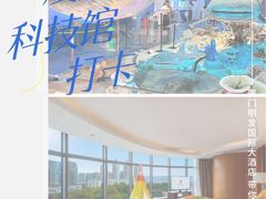 -厦门明发国际大酒店(会展中心环岛路店)