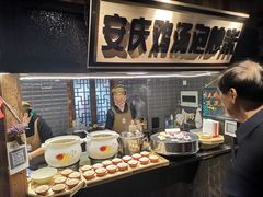 自助取餐区-罍+村卤菜摊(罍街店)