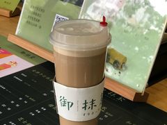 -御抹茶