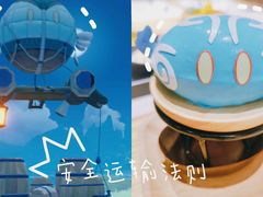 -IPSTAR|潮玩星球(天府广场店)