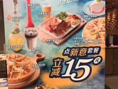 -菲滋意式餐厅(鄞州印象城店)