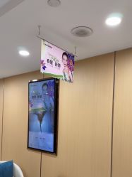 -南京康美美容医院·旗舰店