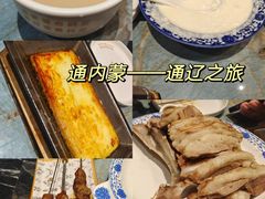 -哈啾嗨·新概念蒙餐(红星新城店)