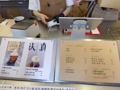 -艾莱克咖啡面包坊·甜心对白