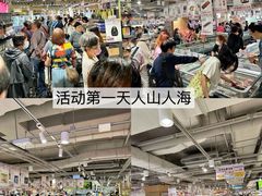 -新城市广场