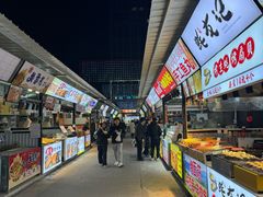-大学城夜市