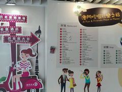 -百老汇美食街