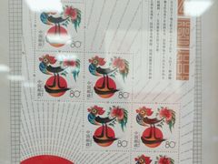 -中国邮政储蓄银行(牛街支行)