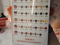 -冰冰酱老味刨冰绵绵冰(中山路总店)