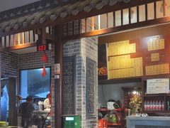 -杨裕兴(岳麓山店)