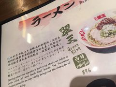 -豚王拉面(锦荣商业大厦店)