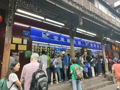 -宫廷糕点铺