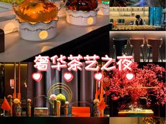 -索拉古贝(义乌北苑店)