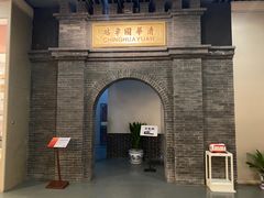 -中国铁道博物馆(正阳门馆)
