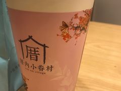 -厝内小眷村(淮安开元路店)