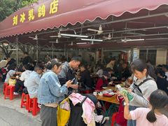 -光明刘冰乳鸽店(光明法政北路店)