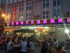 iphone_upload_pic-天津乾毓德饭庄·清真传统炒菜·海鲜烧烤(咸阳路店)