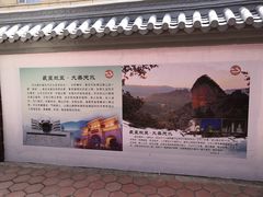-天水火车站