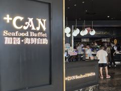 -加餐海鲜自助(宝龙一城店)