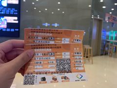 -北京英嘉国际影城(金源CINITY店)