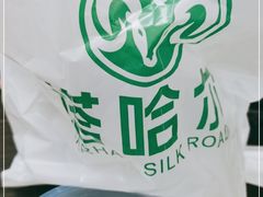 -塔哈尔·新疆盛宴(城西银泰店)
