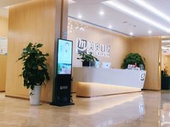 -合肥美奥口腔·种植矫正中心(政务院)