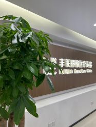 -丰联丽格医疗美容·联合丽格眼整形中心