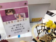 -帝京日语(春熙路旗舰校区)