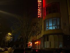 -四季民福烤鸭店(望京南湖东园店)