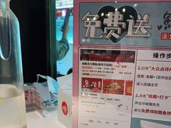 -鱼酷活鱼烤鱼(沈阳大悦城店)