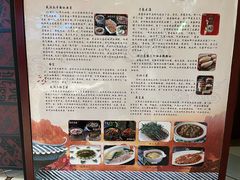 -湖北味道(湖北大厦店)