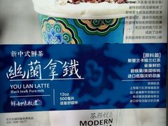 -茶颜悦色(雨花亭凯德二楼店)