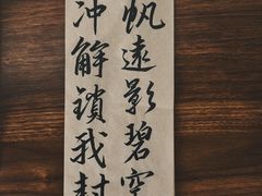 -松松咖啡