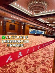 -人民大会堂宾馆·宴会厅