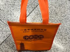 -龙华素斋(龙华路店)