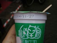 android_upload_pic-狐狸家·酸奶酪专门店(平江路店)