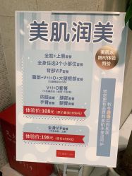 -银座Calla日式美容沙龙